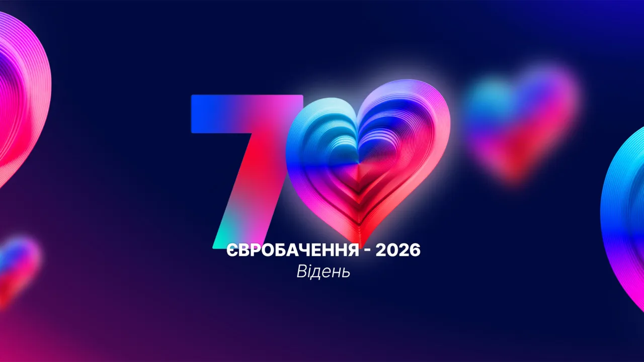 Визначився переможець другого півфіналу Євробачення за версією глядачів на публіці