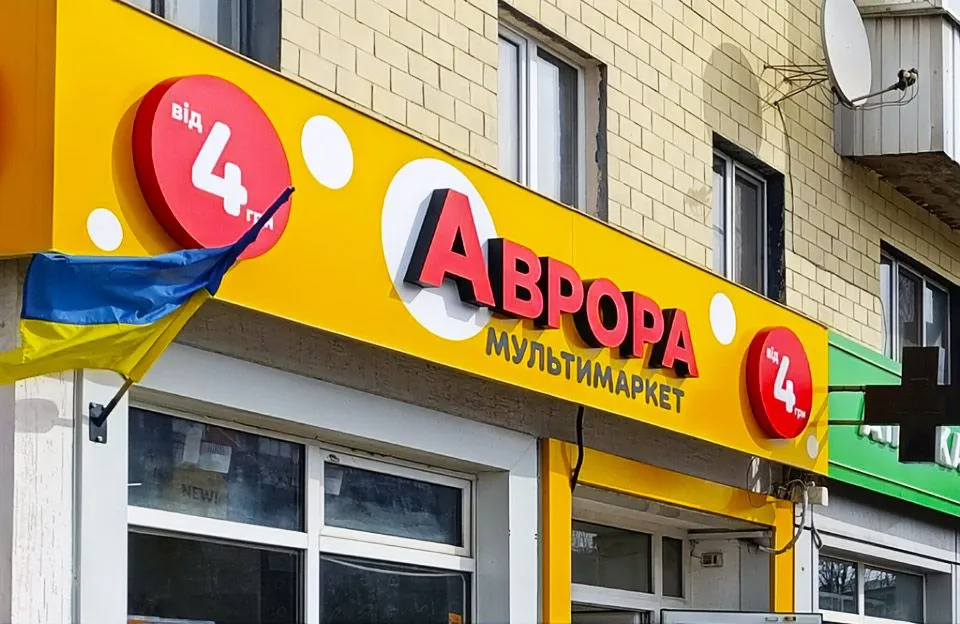 Визначили підприємство, яке очолило рейтинг найбільших роботодавців Полтавщини