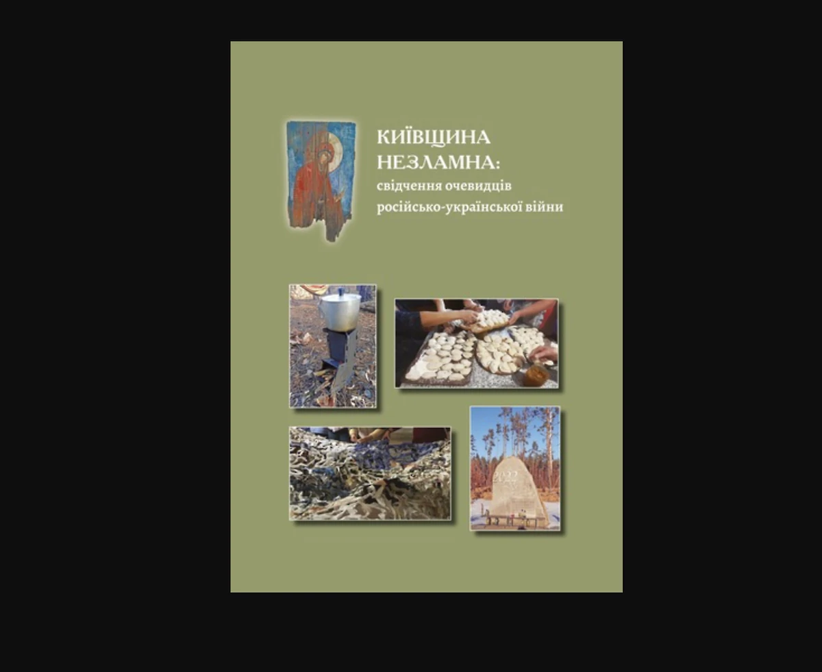Вийшла онлайн-версія «Незламна Київщина»: розповідь волонтерки з Українки