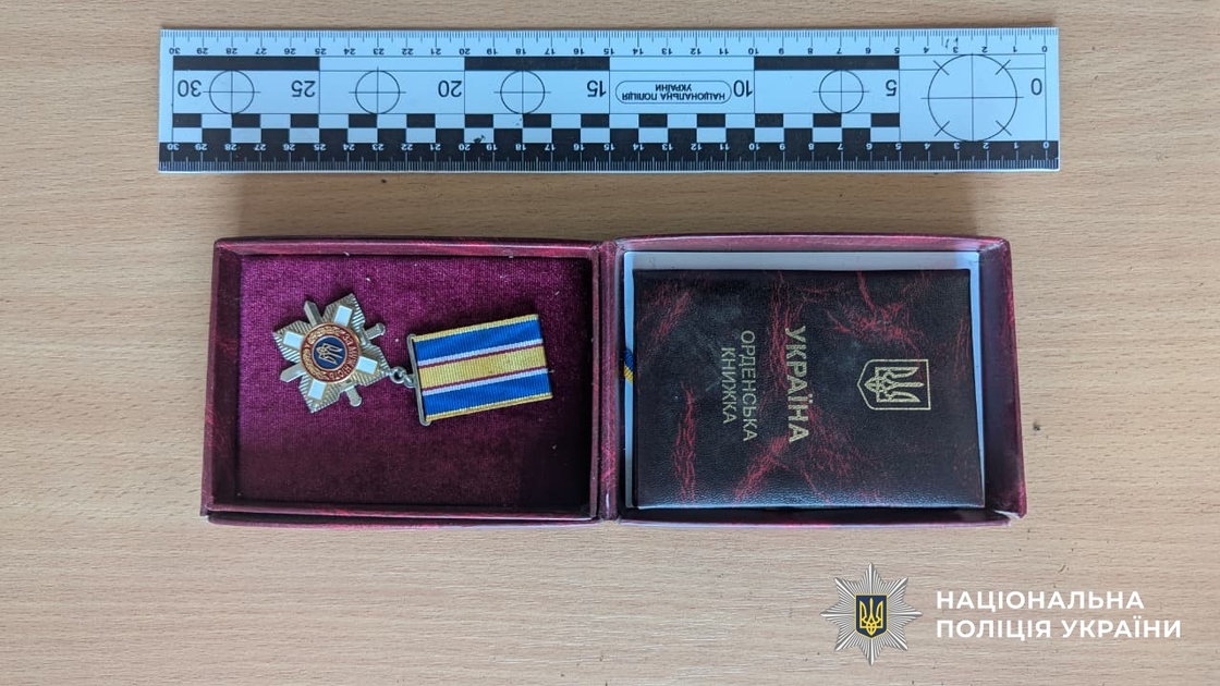 Викрав 56 тис. грн і державну нагороду: на Кіровоградщині затримали …