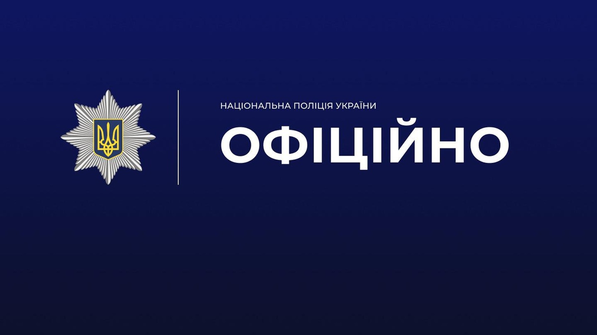 Викрито адміністратора VPN-сервісу, який допомагав кіберзлочинцям приховувати хакерські атаки по …