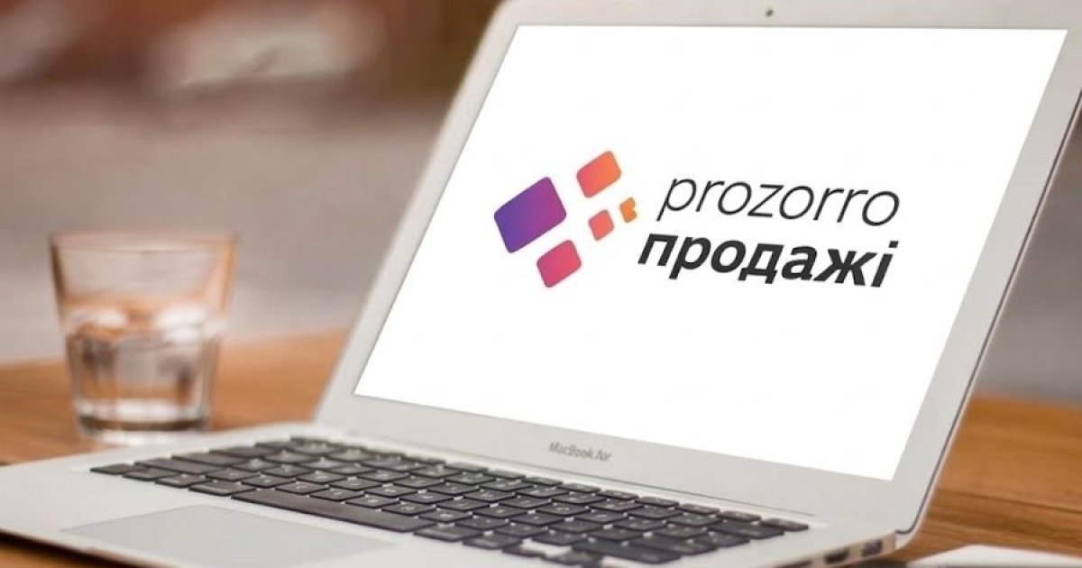 Викупити державне майно без конкуренції більше не вийде: що змінилося