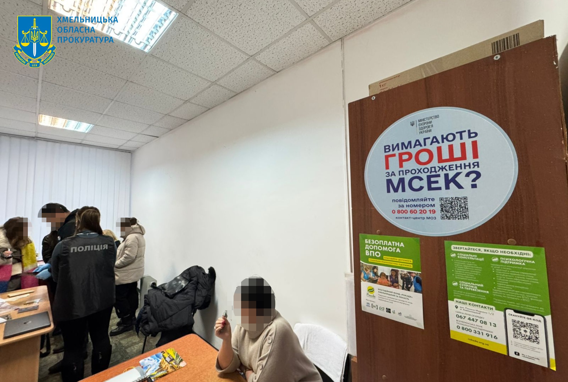 Вимагала $5000 за групу інвалідності: засуджено експосадовицю релокованої МСЕК на …
