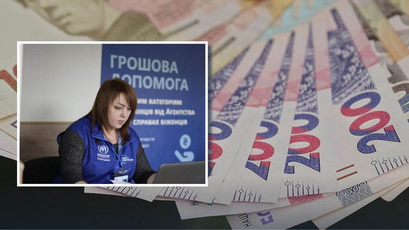 Допомога від УВКБ у 3 600 грн щомісяця: кому доступні …
