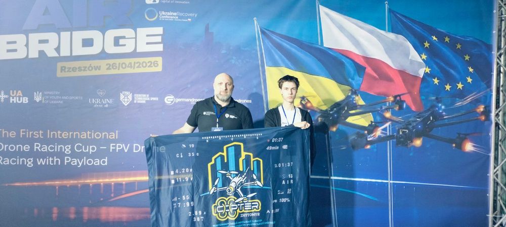 Вихованець ЖМЦНТТУМ — серед найкращих пілотів на міжнародних змаганнях у …