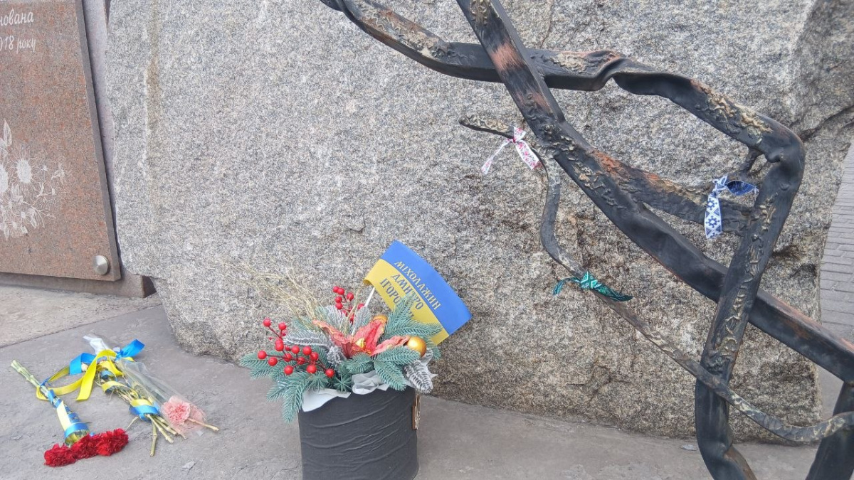 Вишита стрічка пам’яті: у Кам’янському вшанували захисників, які віддали життя …