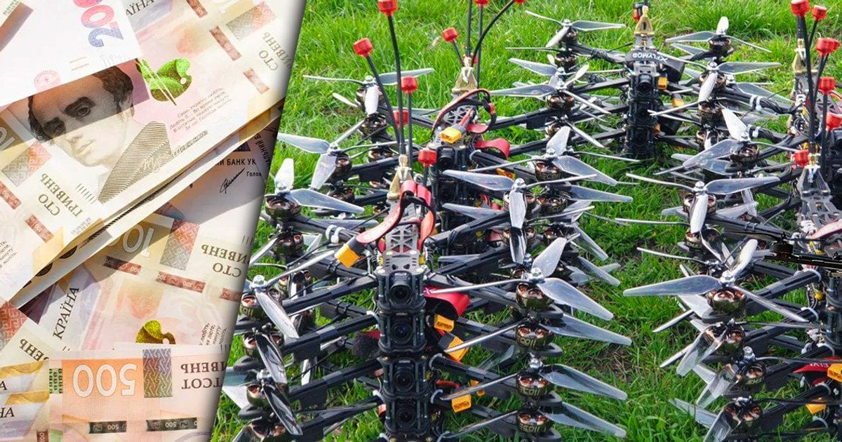Вкрали мільйони, призначені на дрони