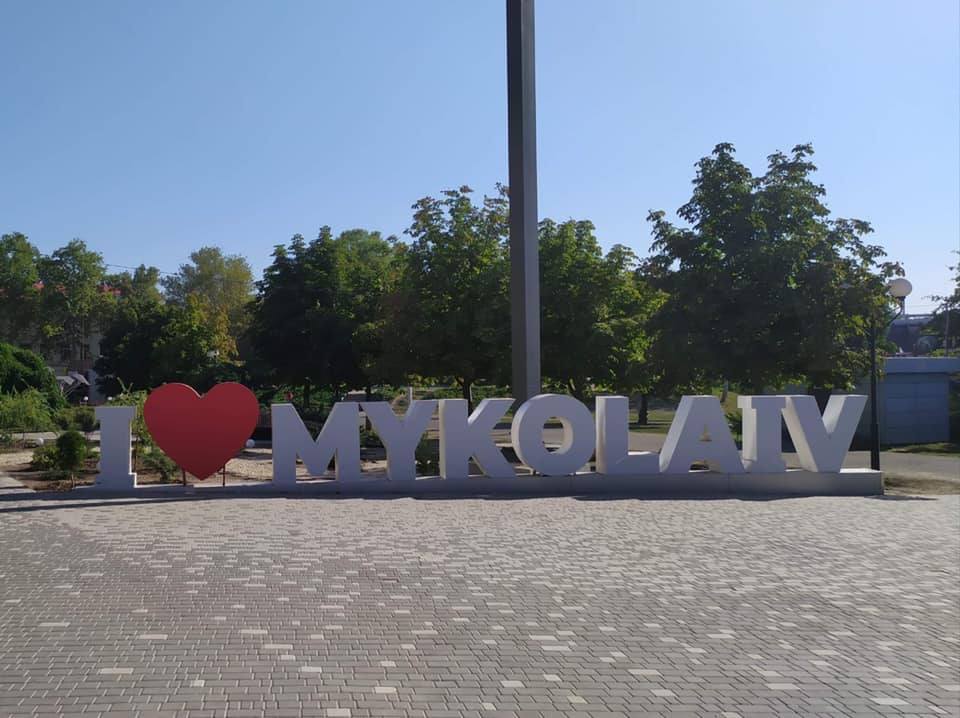 Внаслідок дронової атаки на Миколаїв пошкоджена адміністративна будівля