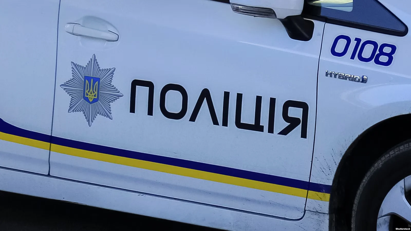 Внаслідок дронової атаки у Херсоні постраждав поліцейський