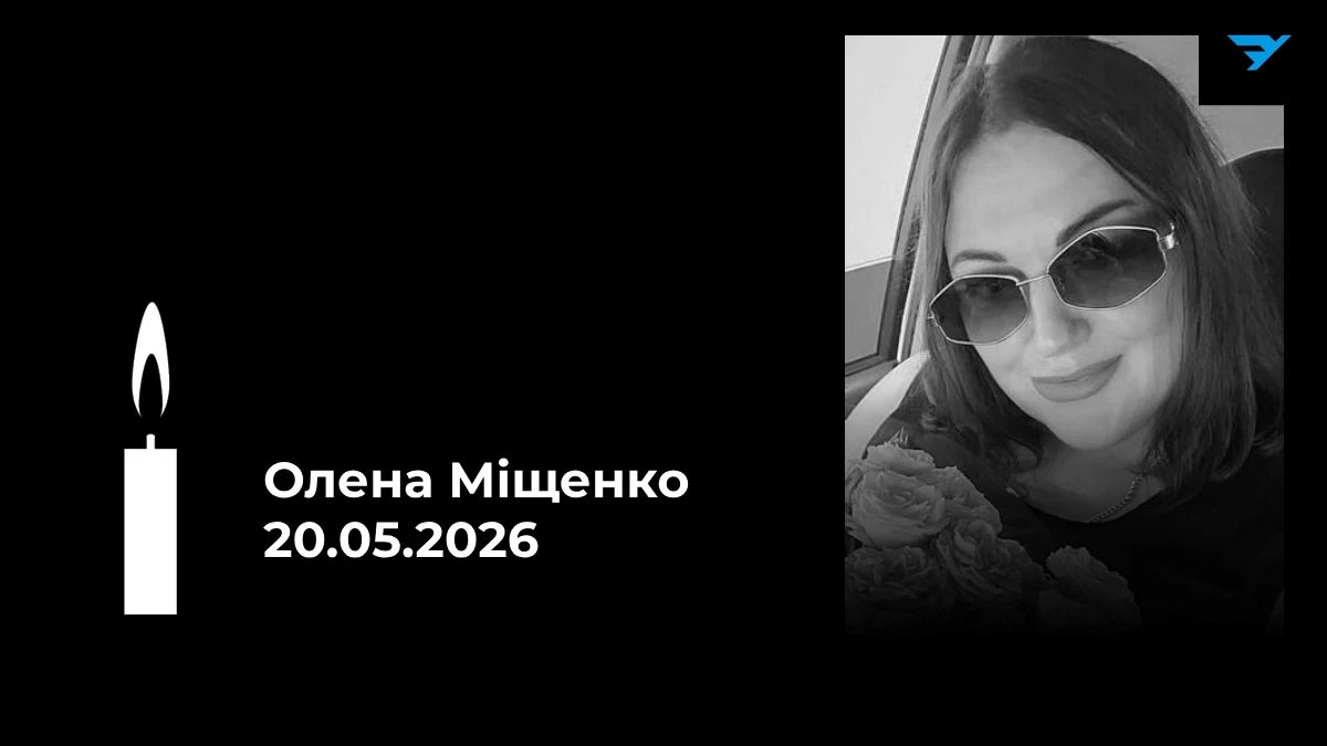 Внаслідок російського обстрілу загинула студентка одного з херсонських вишів