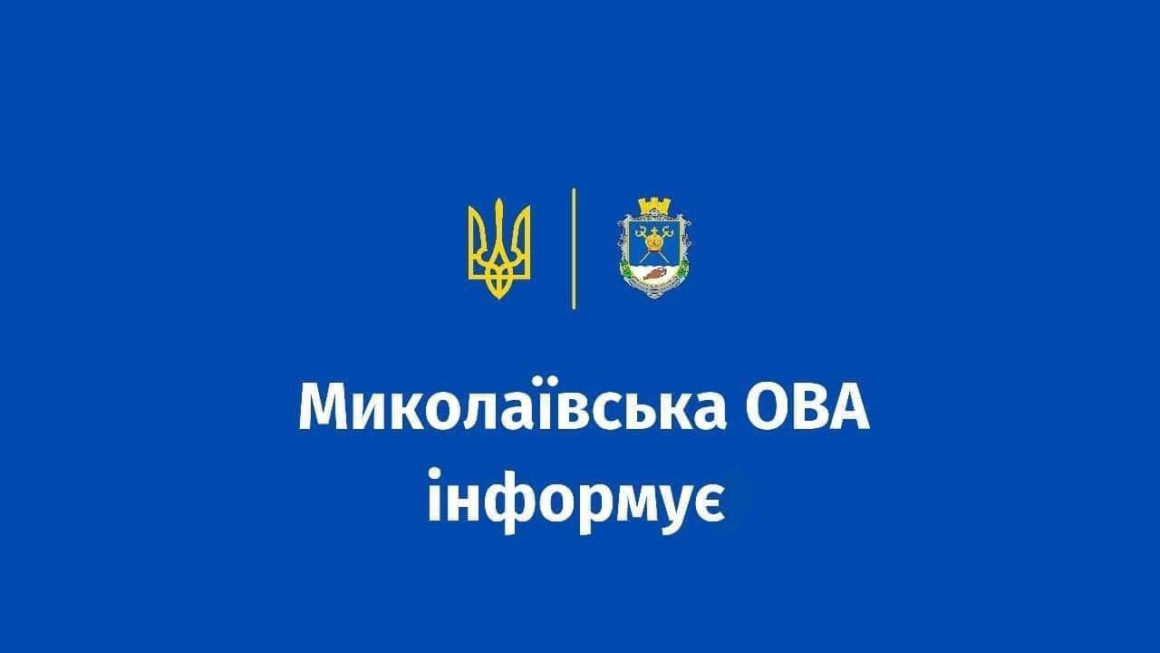 Вночі російські дрони знову атакували Миколаївщину. Є знеструмлення