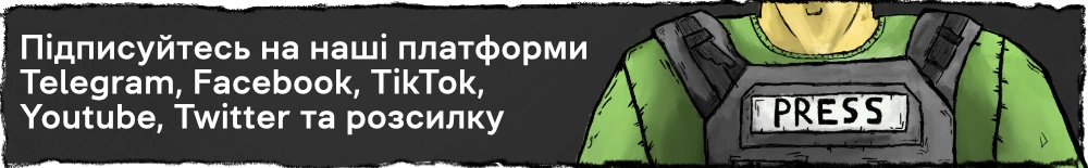 Вогонь охопив ліс на Харківщині через сильну посуху та близькість …