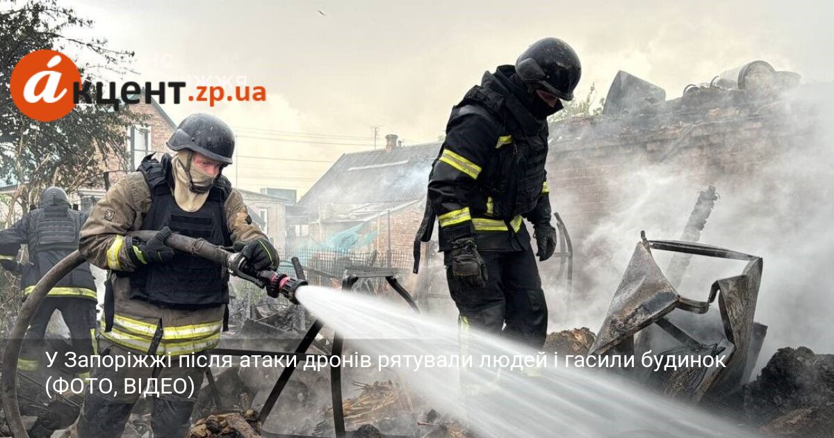 Вогонь після вибухів: у Запоріжжі показали наслідки атаки безпілотників (ФОТО, …
