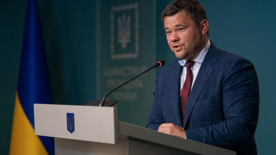 Зеленський запровадив санкції РНБО проти екскерівника ОП Андрія Богдана та …