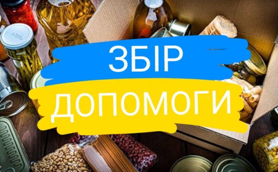 Волонтери потребують допомоги у виготовленні перекусів на фронт