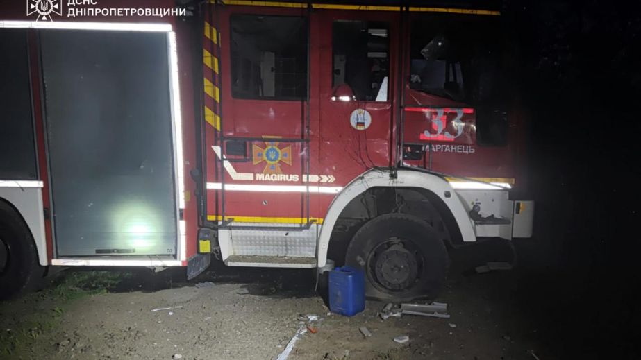 Ворог атакував рятувальників у Марганці (ФОТО)