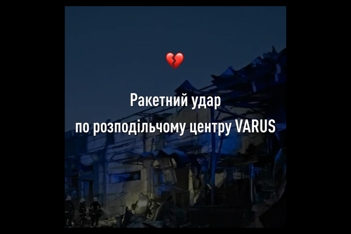 Ворог вдарив по розподільчому центру VARUS у Дніпрі — є …