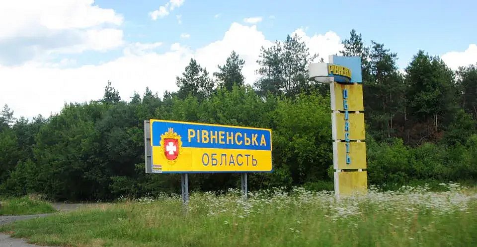 Ворог вранці атакував цивільне підприємство у Рівненській області