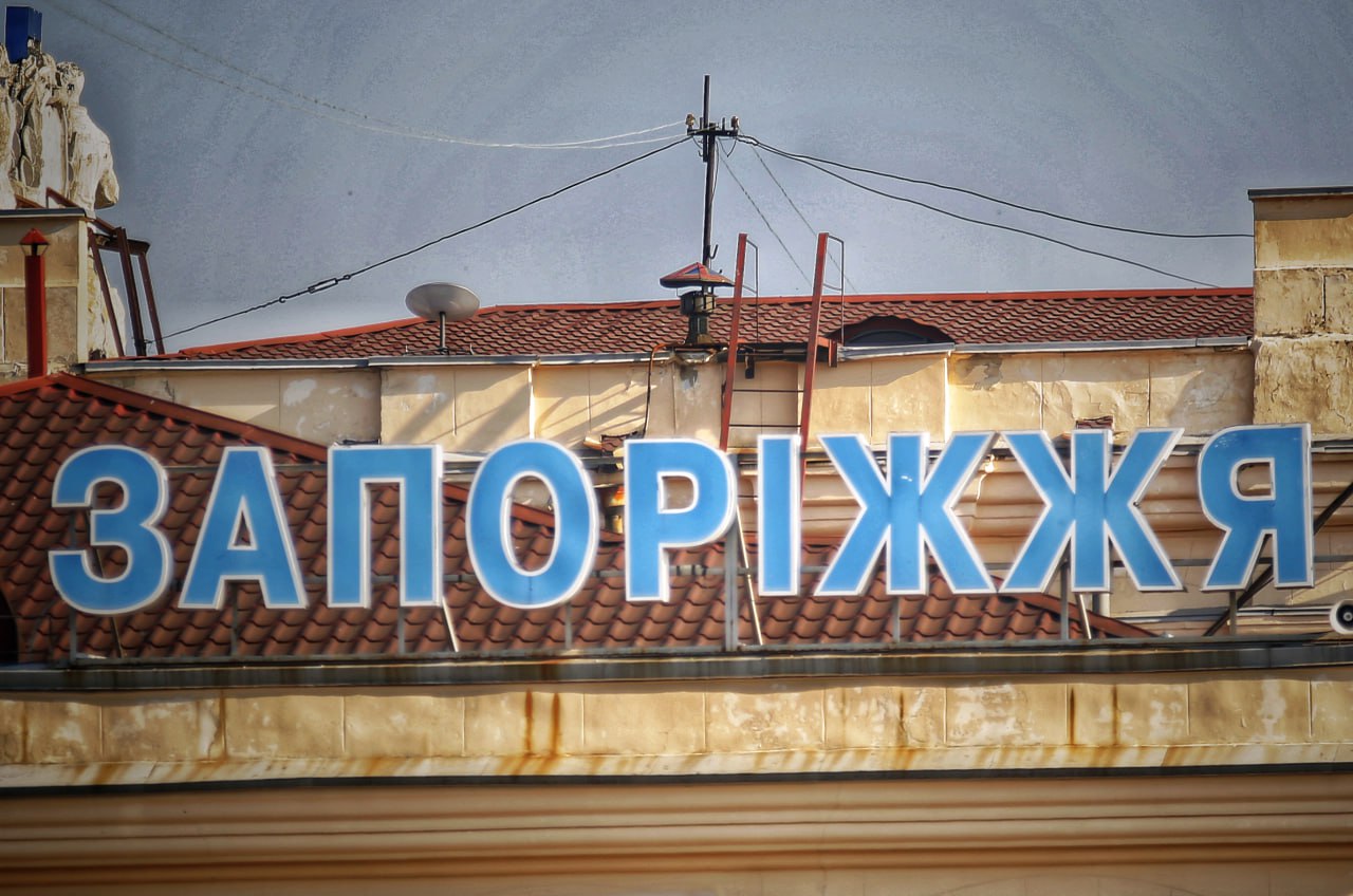 Ворог повторно атакував Запоріжжя: пошкоджено критичну інфраструктуру