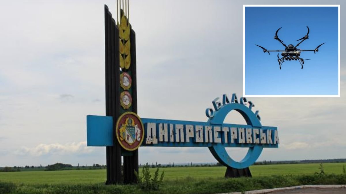 Ворог 15 разів атакував Дніпропетровську область: пошкоджені підприємство, будинки та …