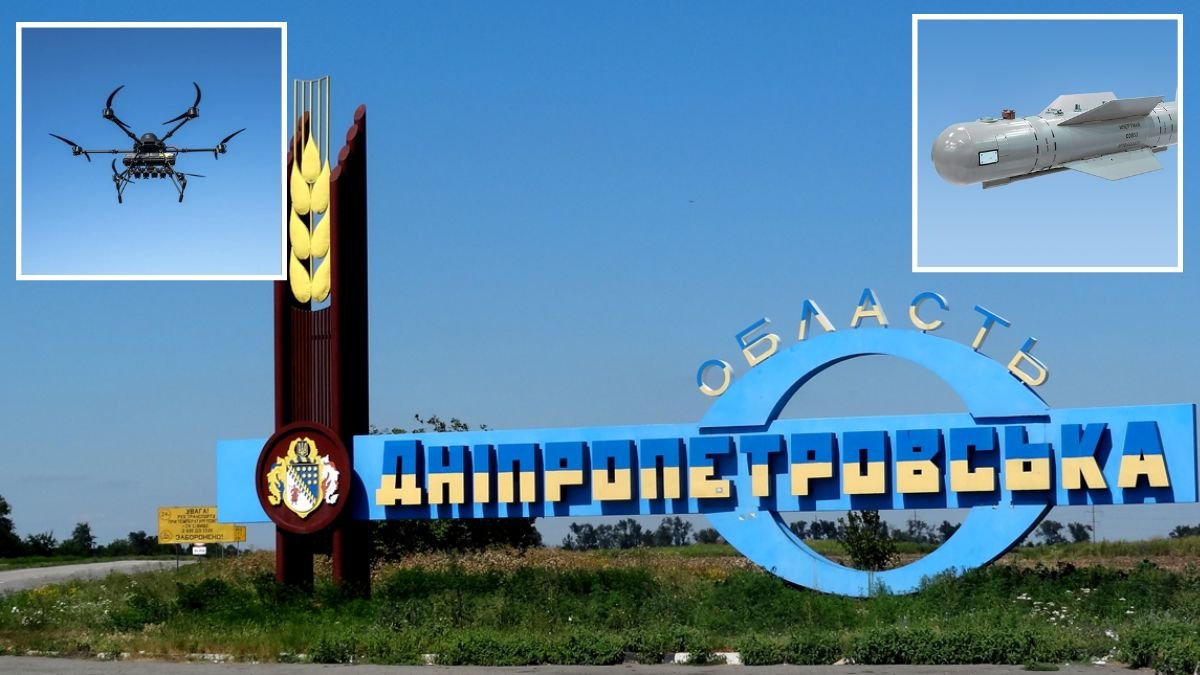 Ворог 15 разів атакував Дніпропетровську область: є поранені, пошкоджений будинок, …
