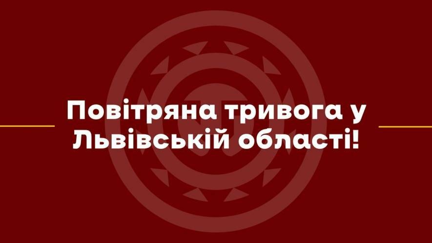 Ворожий безпілотник тримає курс на Жовкву, Львів: оголошена повітряна тривога