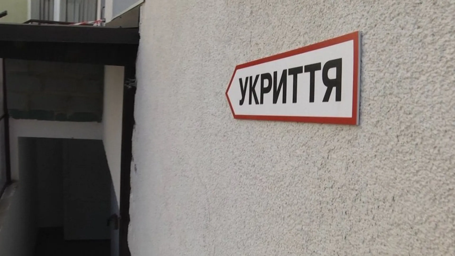 Ворожий дрон вдарив по житловому сектору Луцька (оновлюється)