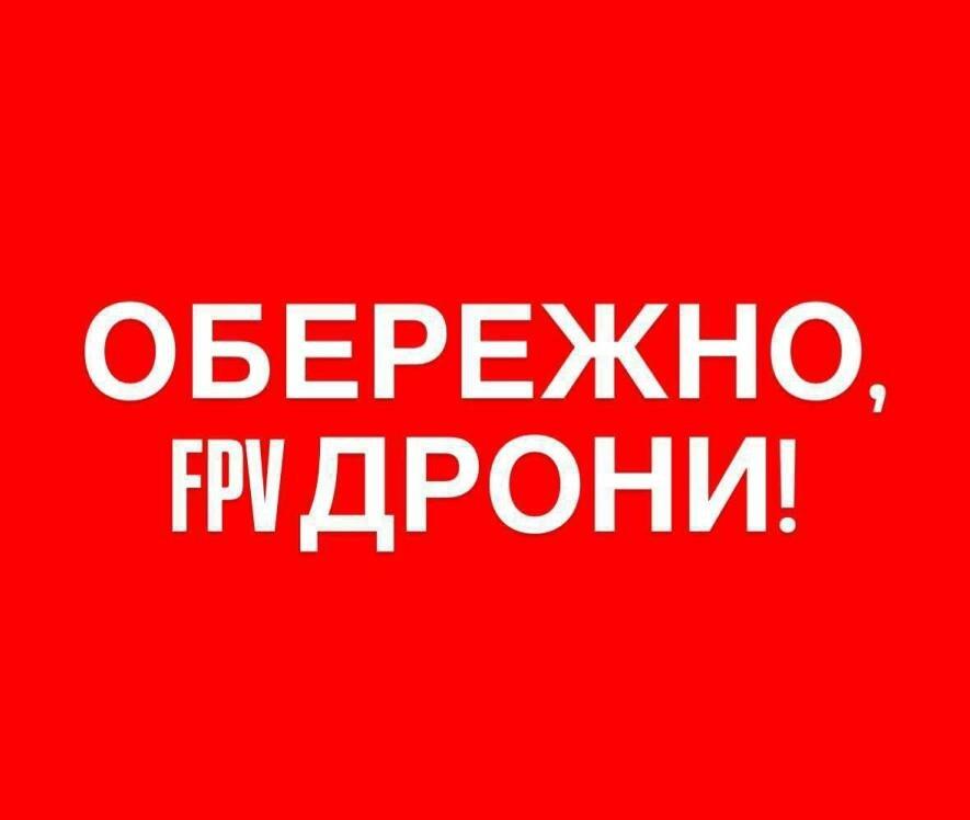 Ворожий дрон поцілив по житловому будинку у Комишувасі
