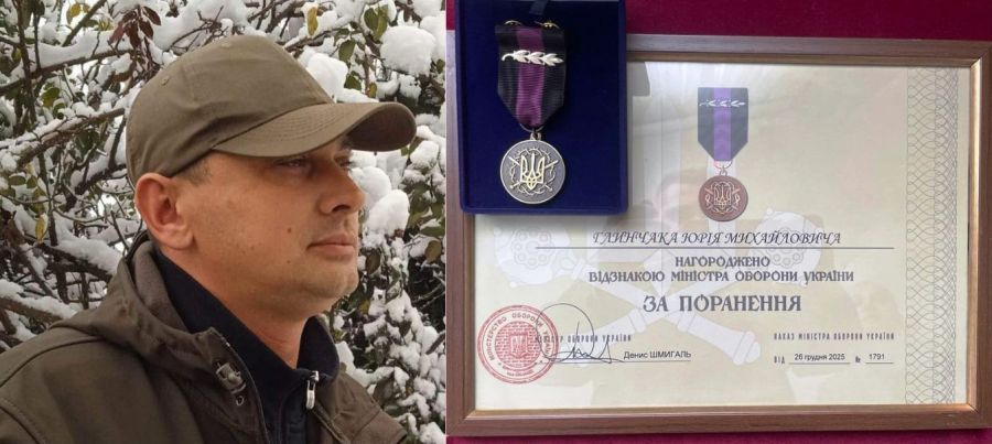 Воєнний з Франківщини Юрій Глинчак удостоєний державною відзнакою “За поранення”