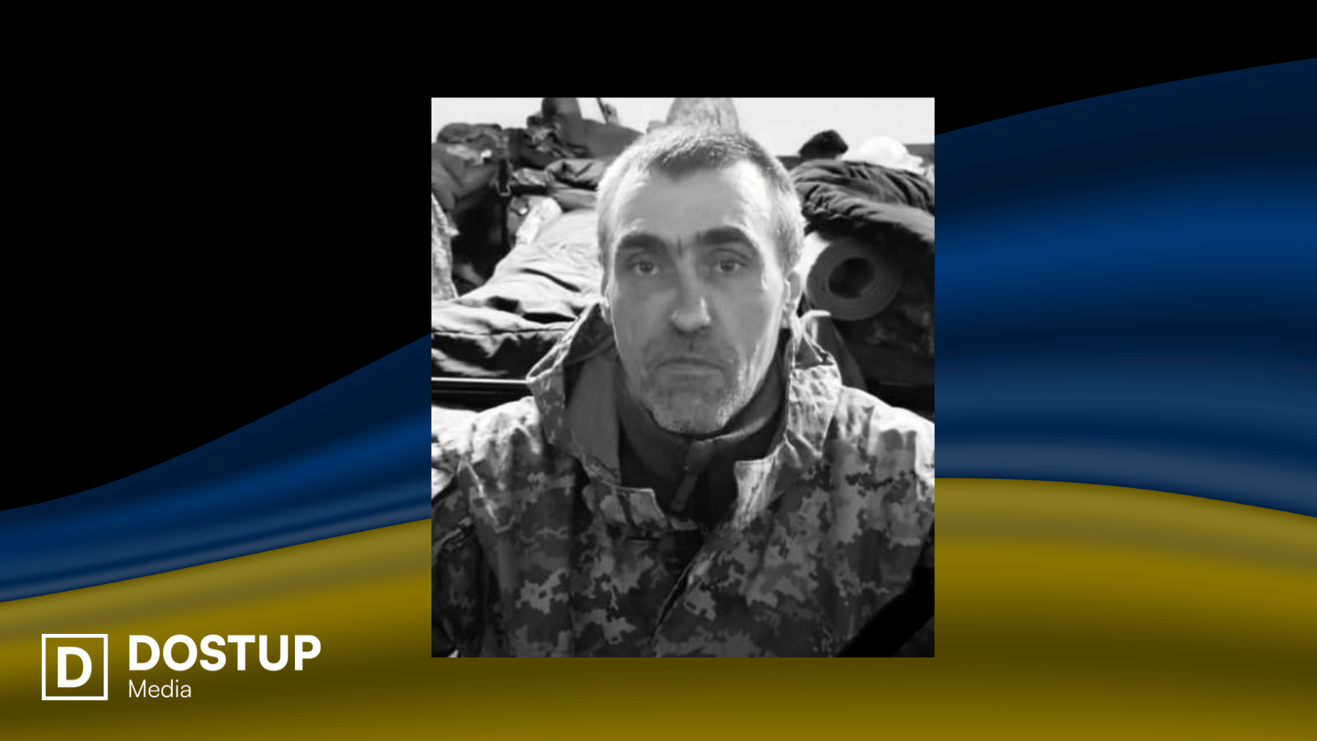 Воїн з Кіровоградщини загинув на війні