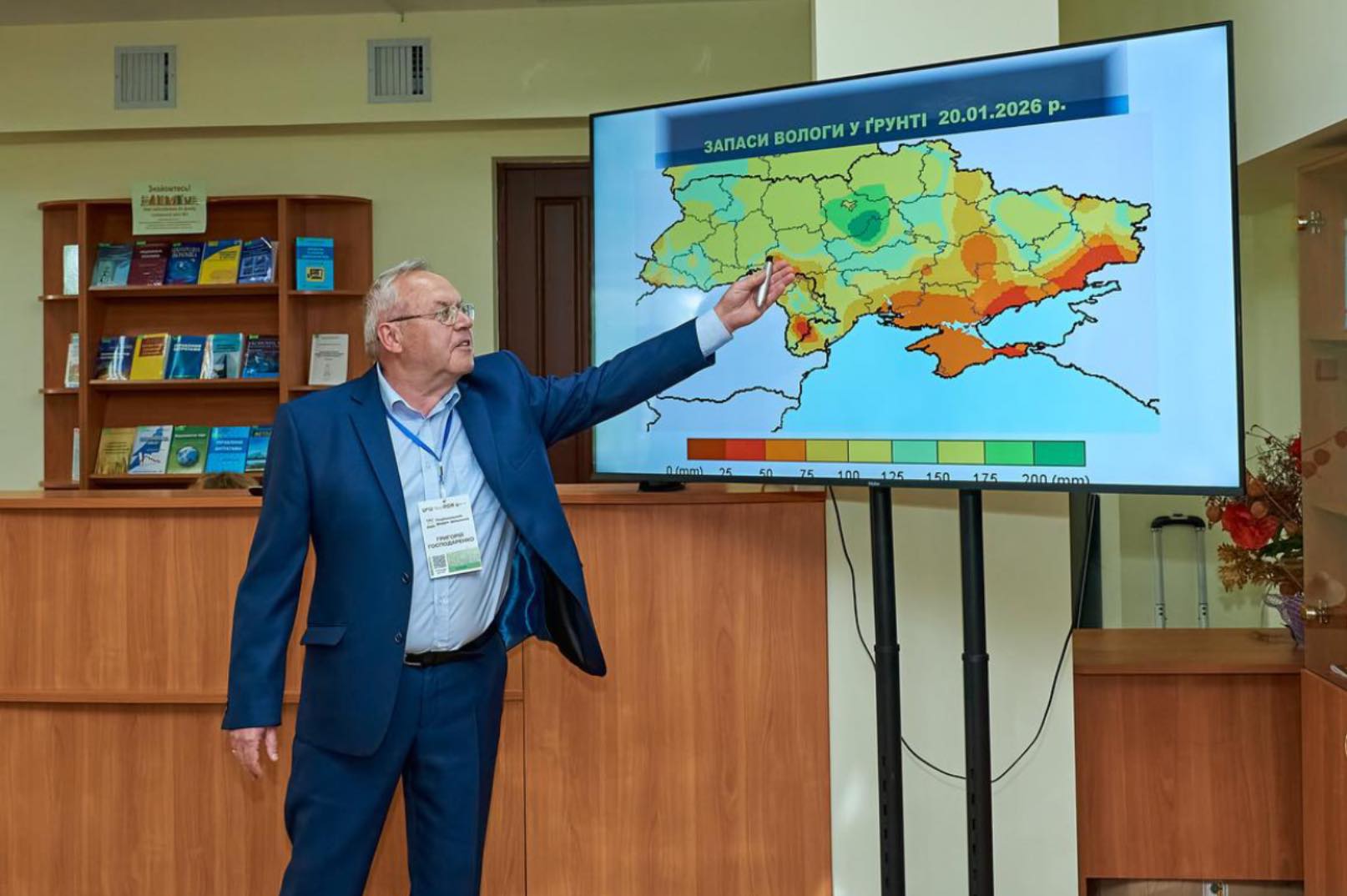 Всеукраїнський форум «Зрошення»: аграрії обговорили майбутнє меліорації в Україні