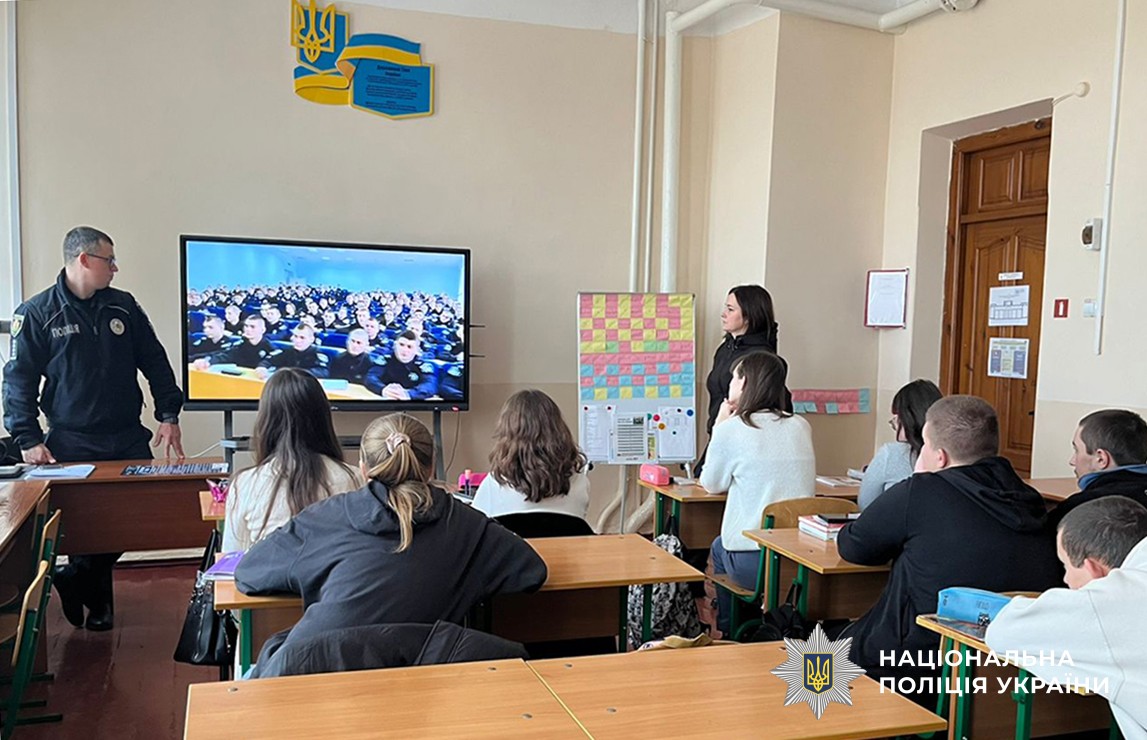 Вступ-2026: житомирські поліцейські розповіли старшокласникам, як безкоштовно отримати фах правоохоронця. …
