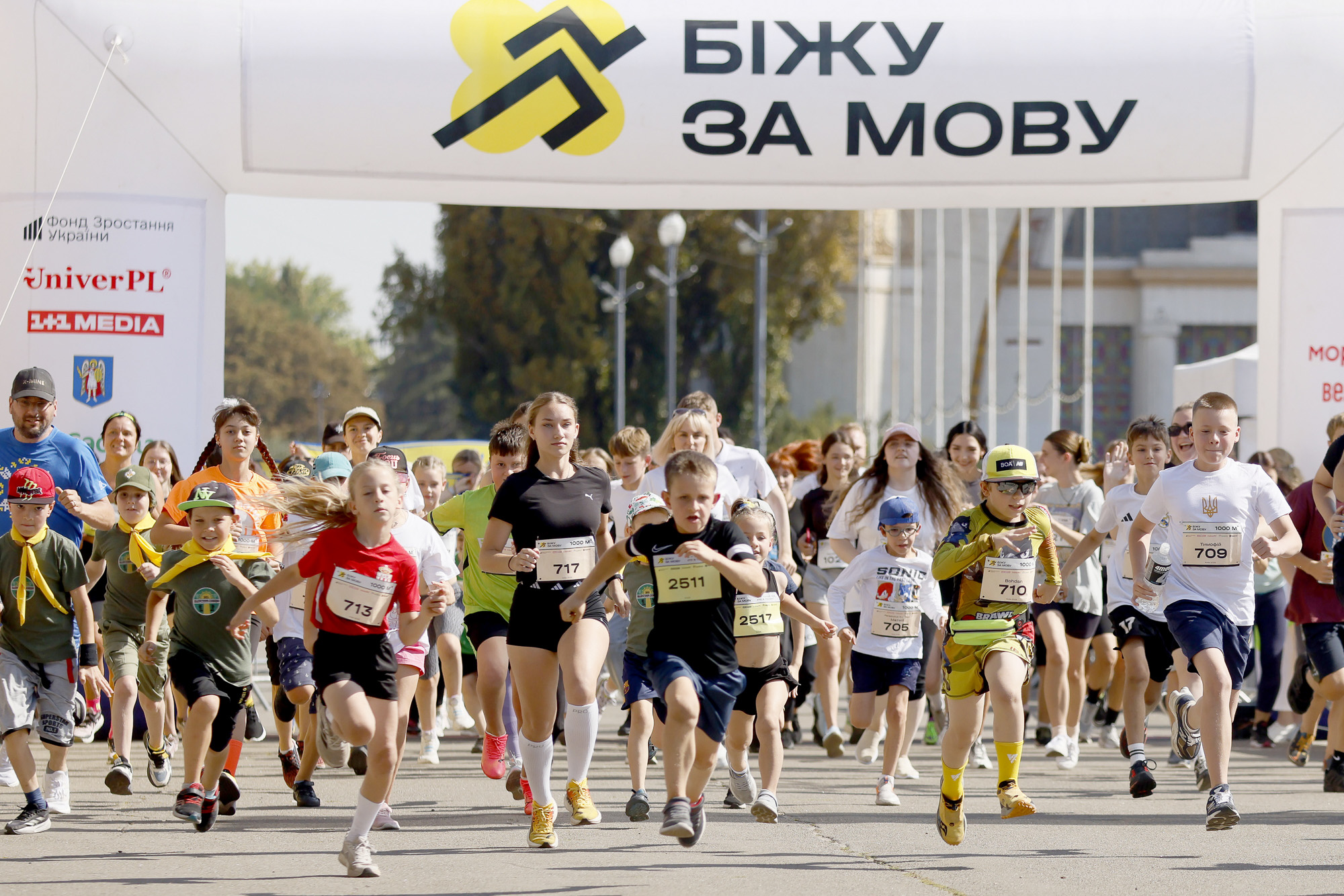 Вчетверте у Львові. В місті відбудеться забіг, присвячений підтримці української …