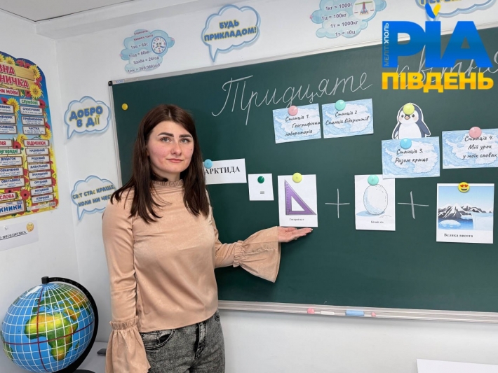 Вчителька з Мелітополя перемогла в обласному етапі конкурсу «Учитель року …