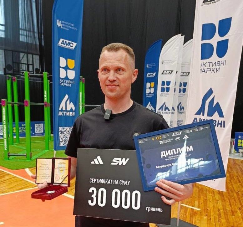 Вчитель фізкультури з Дніпра увійшов до ТОП-15 всеукраїнського конкурсу
