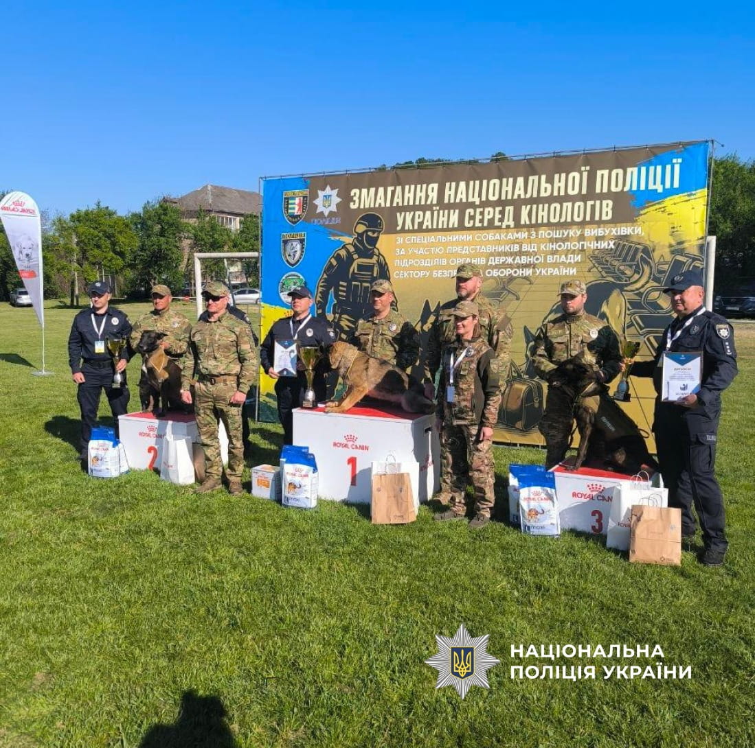 Вівчарка прикарпатських поліцейських стала чемпіонкою України з пошуку вибухонебезпечних предметів …