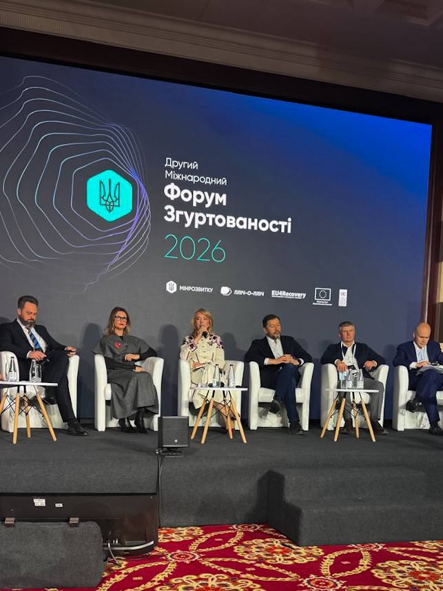 Відбувся Міжнародний форум: Рівне отримало відзнаку