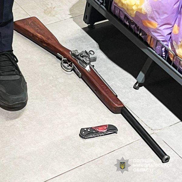 Відвідувачів супермаркета в Миколаївській області перелякав чоловік з рушницею