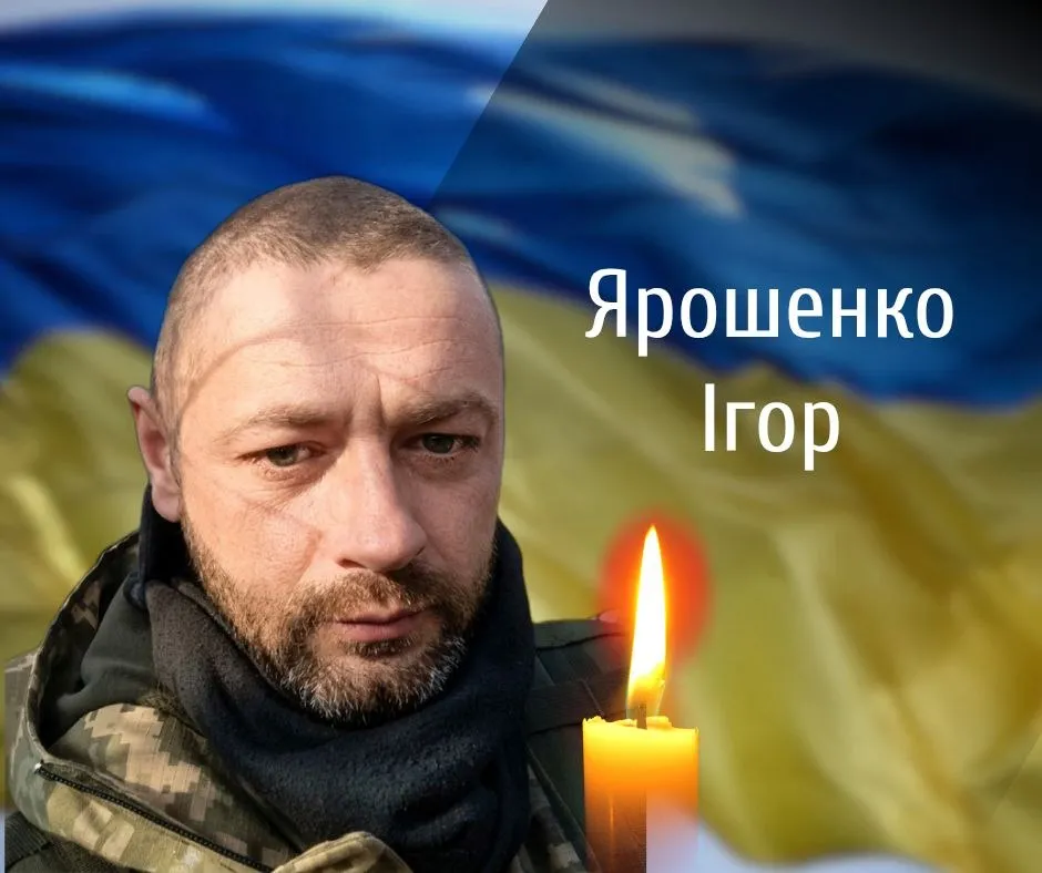 Віддав життя за Україну: у Чернівцях прощаються із загиблим воїном …