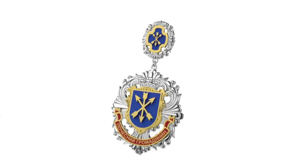 Удвічі зросла вартість почесних відзнак для Хмельницького лише за рік