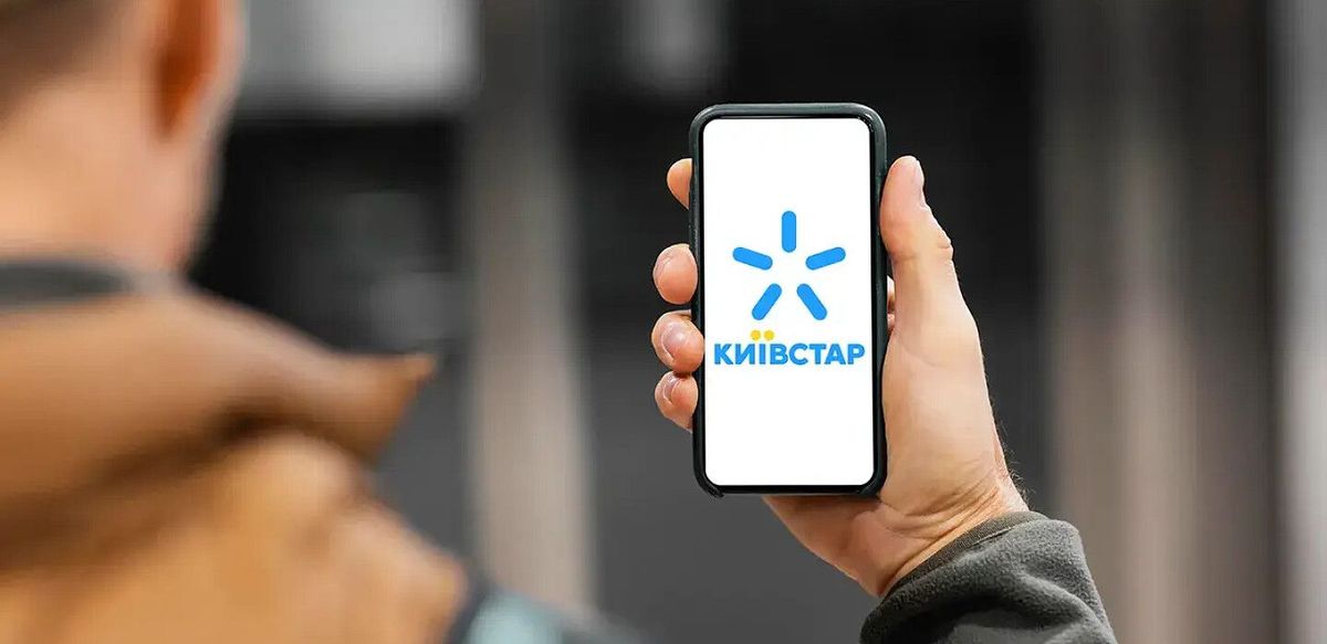 Відключать менш ніж за 10 днів: Київстар вводить важливі зміни …