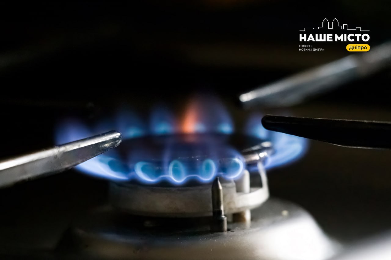 Відключення газу у Дніпрі та районі у травні: де не …