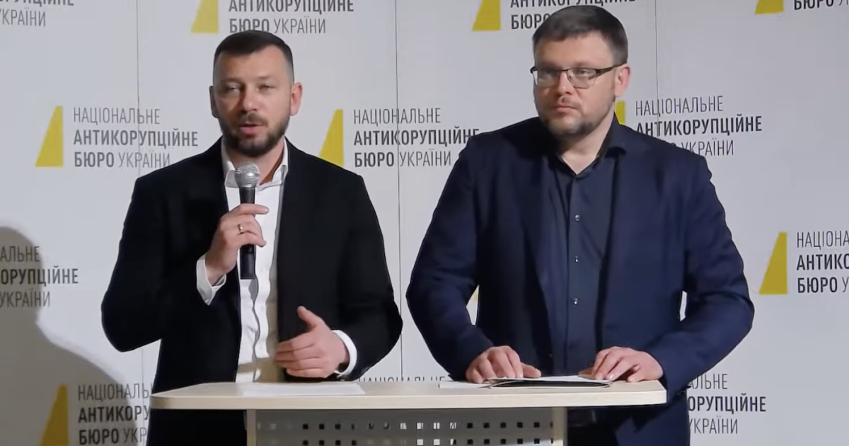 Відмивання грошей на елітній нерухомості. НАБУ і САП кажуть, що …
