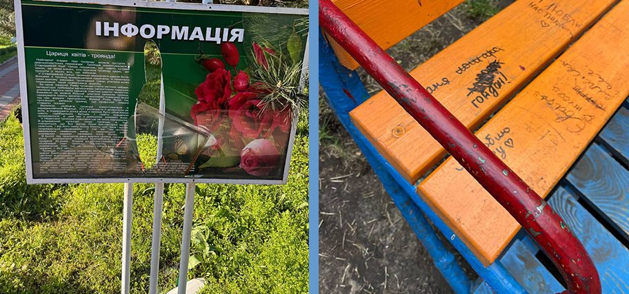 Відновлений розарій Кам’янського страждає через акти вандалізму