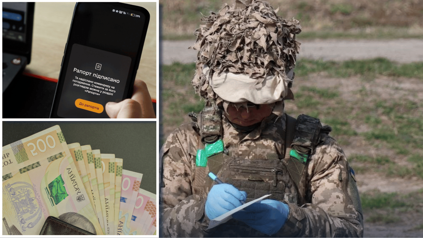 Відпустка військовим за сімейними обставинами: як оплачується у 2026 році