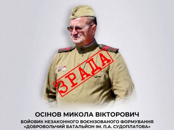 Від «народного дружинника» до командира в мелітопольському батальйоні «Судоплатова»: історія …