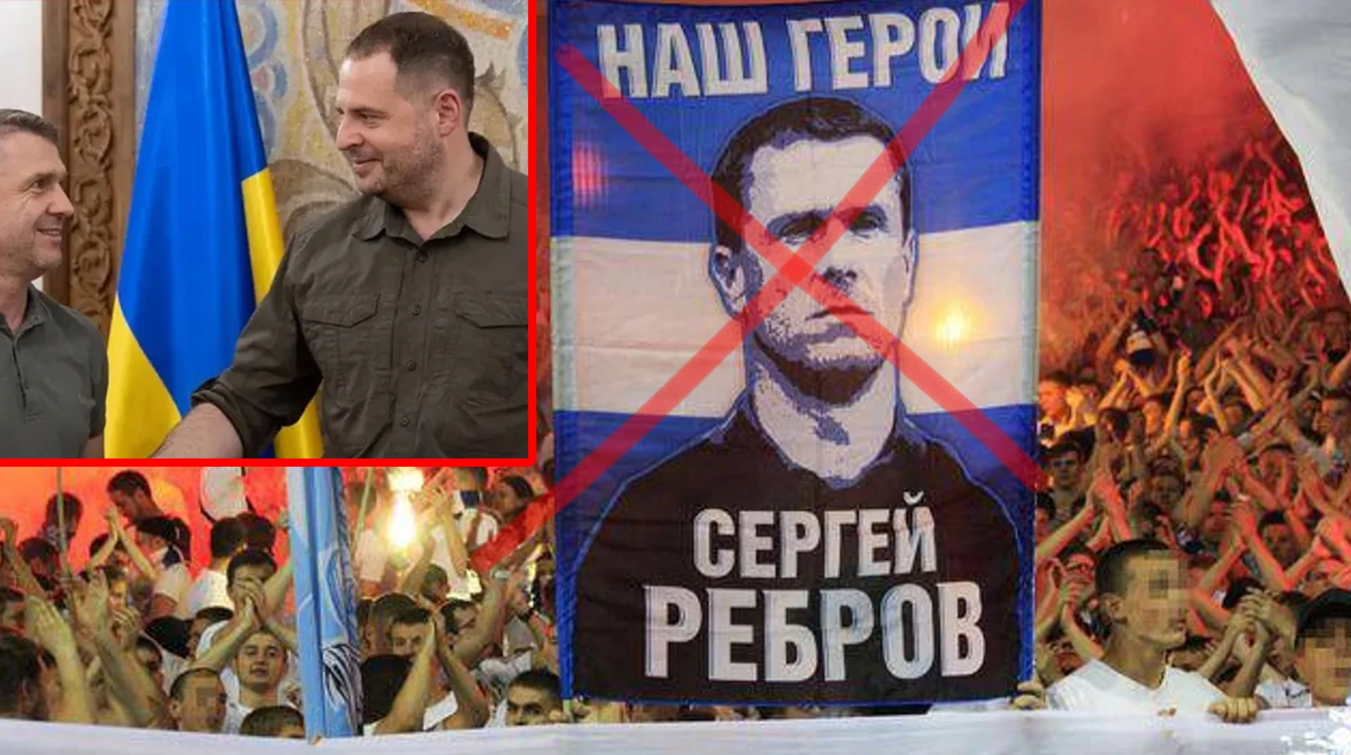 Від улюбленця фанатських секторів до ізгоя: як Сергій Ребров знищив …