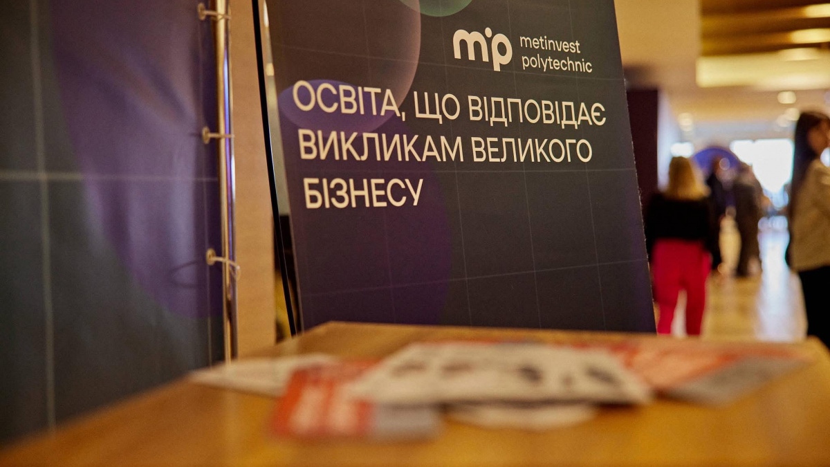 Від ідеї до впровадження: синергія освіти в Метінвест Політехніці та …