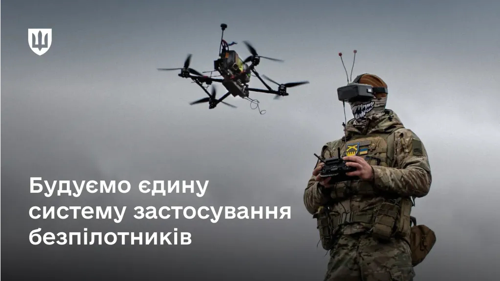 Війна без шансів для ворога: як працює "Лінія дронів" ЗСУ