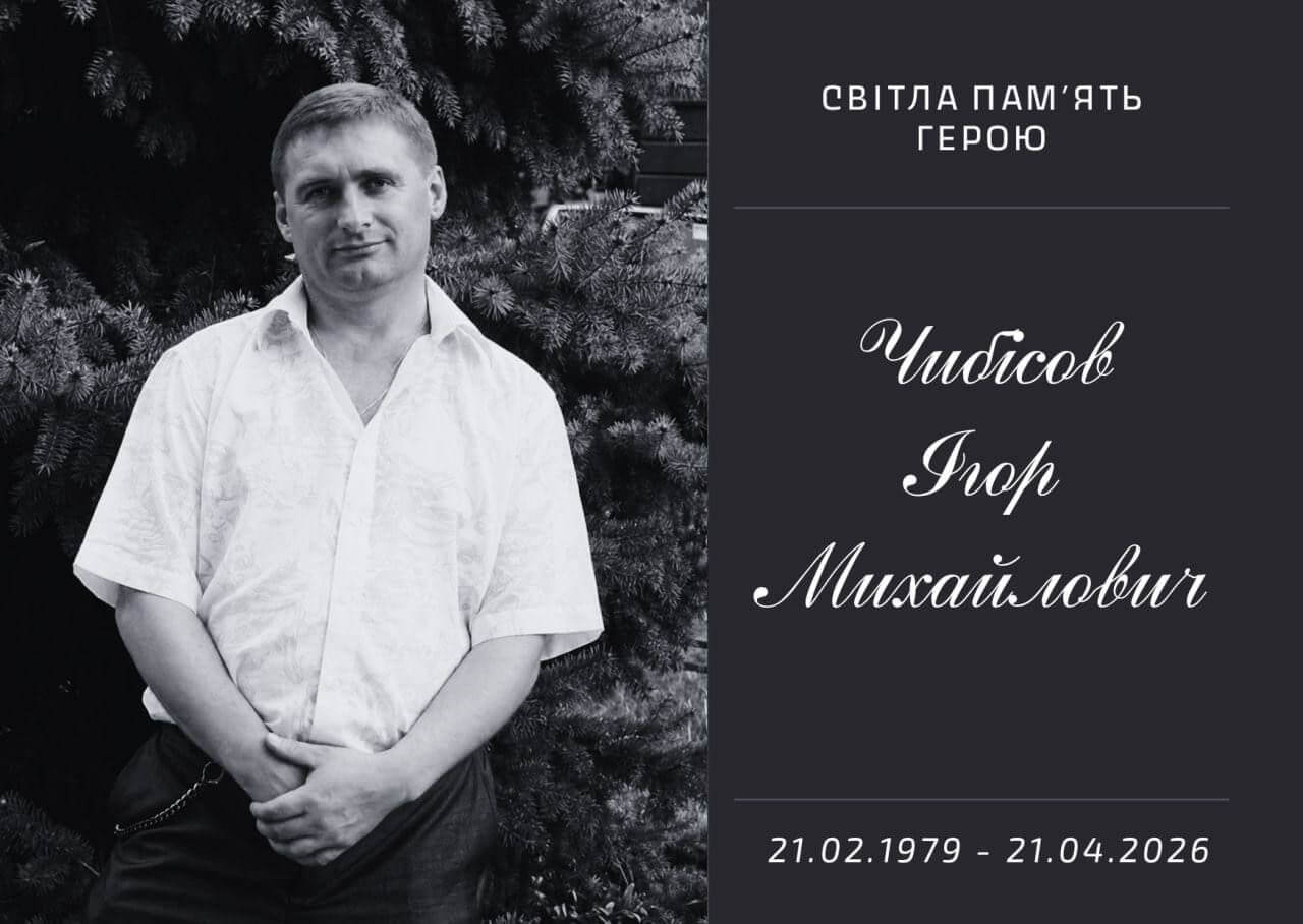 Війна забирає найкращих: на Харківському напрямку загинув Герой з Підгороднього